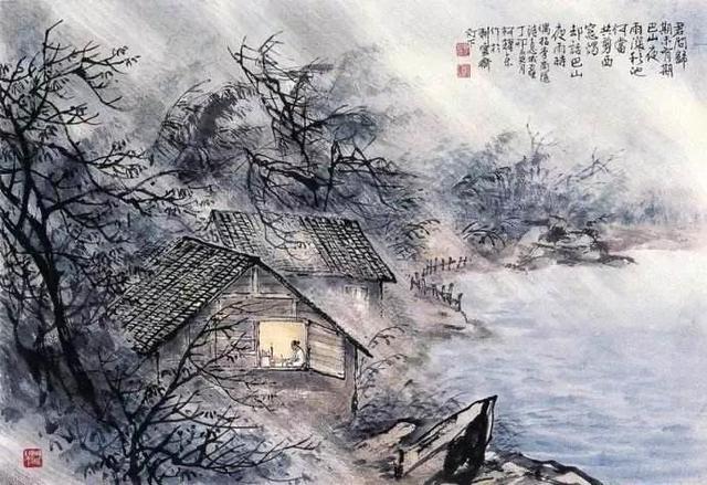 唐诗闲读:“君问归期未有期，巴山夜雨涨秋池”