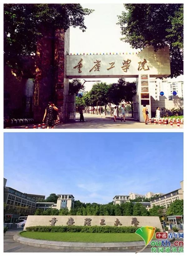 年华中师范学院黄石分院校门,下图为2016年至今的湖北师范大学校门