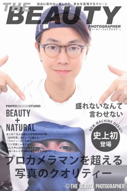 导演殷博:逆流而上的二次元热血青年