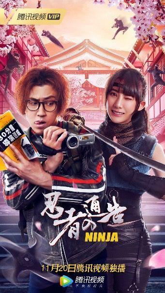 导演殷博:逆流而上的二次元热血青年