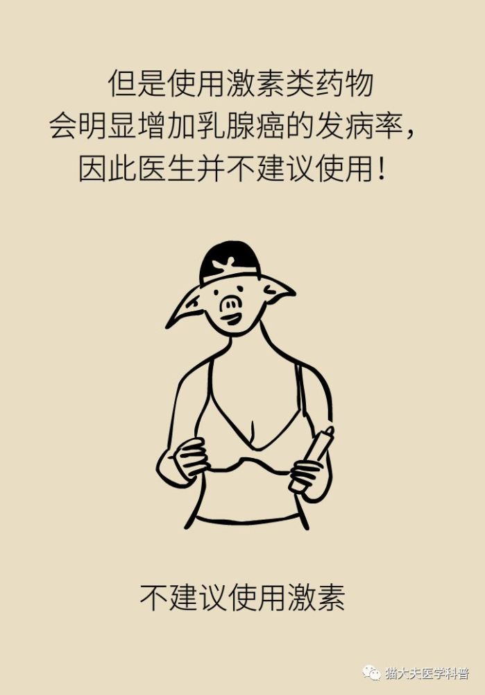 不吃避孕药:未婚是导致乳腺癌的危险因素之一.