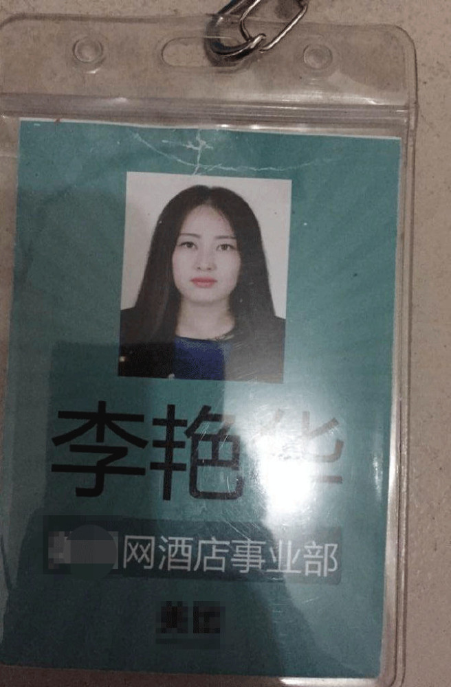 女子被男同事耳边大喊吓出精神病 发病时称有鬼