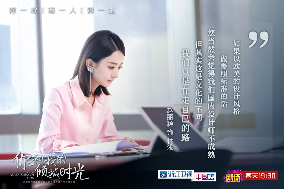 《倾城时光》高能商战 孤狼总裁金瀚玩转三十六计
