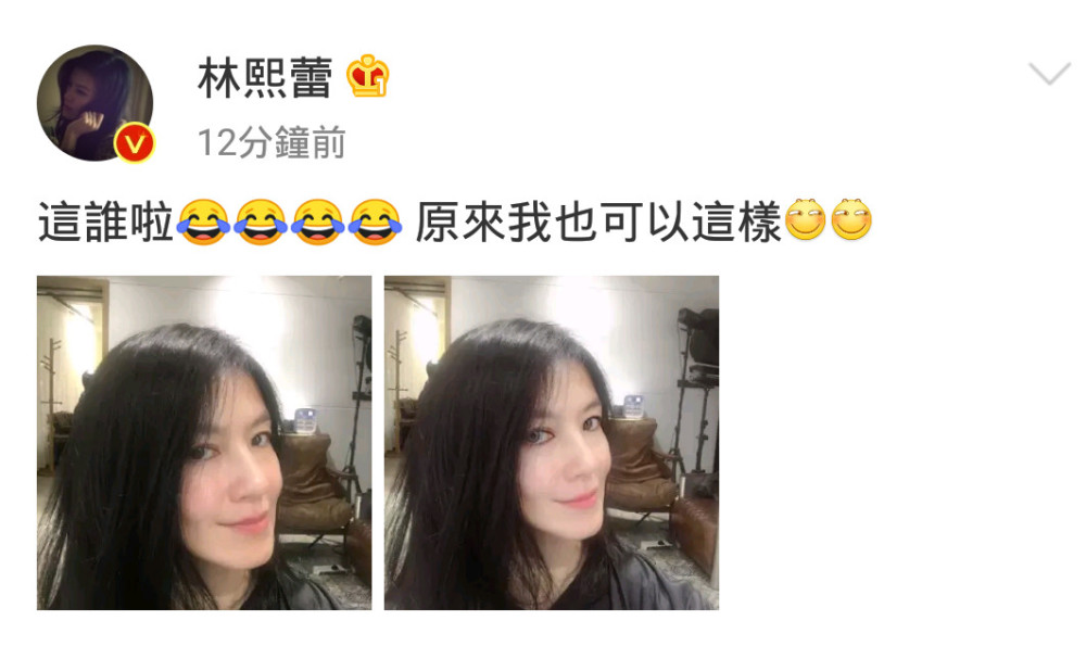 “性感女神”林熙蕾晒美颜对比照，43岁的她风韵犹存