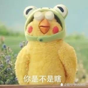 你是不是缺心眼儿?要不要我拿起这款小心心给你补个心眼儿呀.
