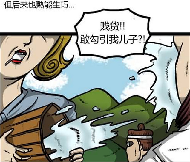 漫画家日记:赵爸爸去跑龙套,睡过头错失班车!