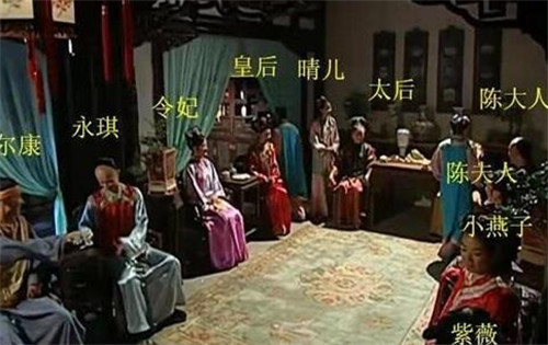 《还珠格格3》哪位格格地位最高?从家宴上就