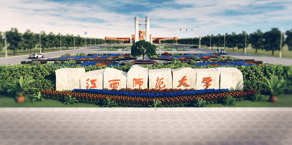 这10所一本师范大学排名很高,当地口碑非常