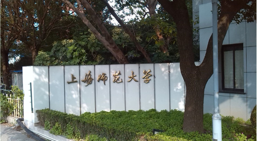 这10所一本师范大学排名很高,当地口碑非常