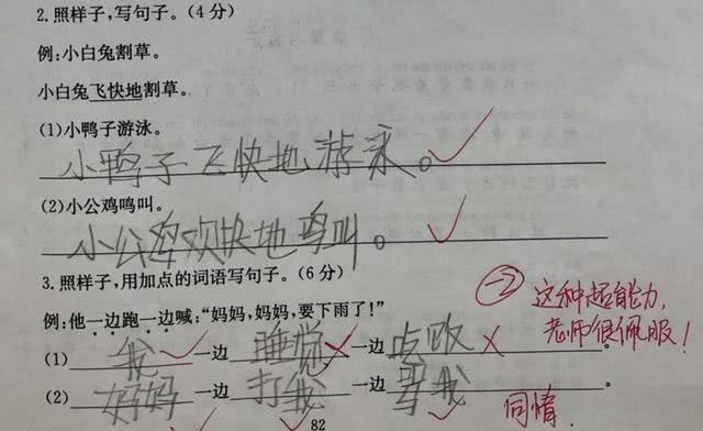 小学生写的悲剧结尾的短篇爱情小说:嫁给我,好