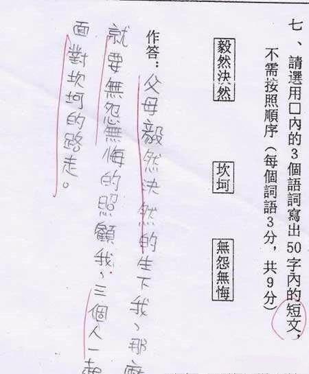 小学生写的悲剧结尾的短篇爱情小说:嫁给我,好