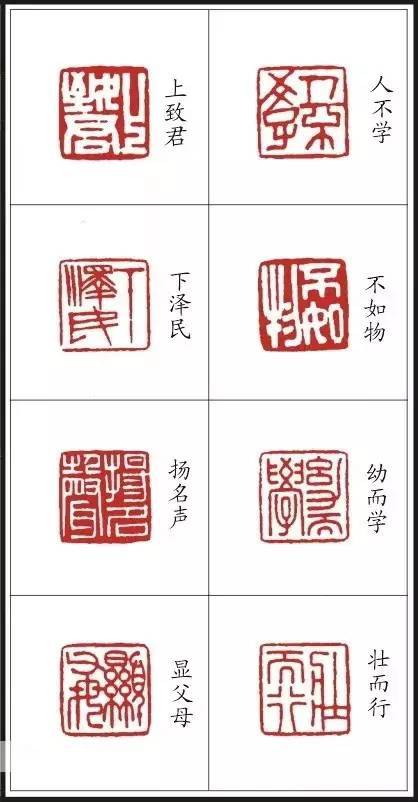 这位篆刻高手把三字经刻成了印章太棒了