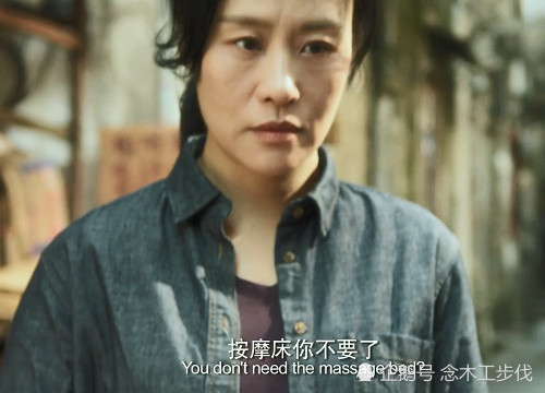悲伤逆流成河:电影中易遥到底死了吗?从按摩床