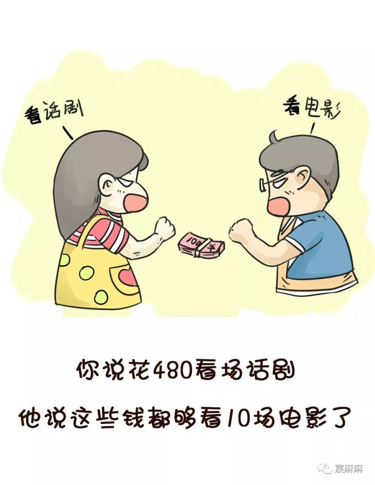 一个男的言看图猜成语_看图猜成语(2)