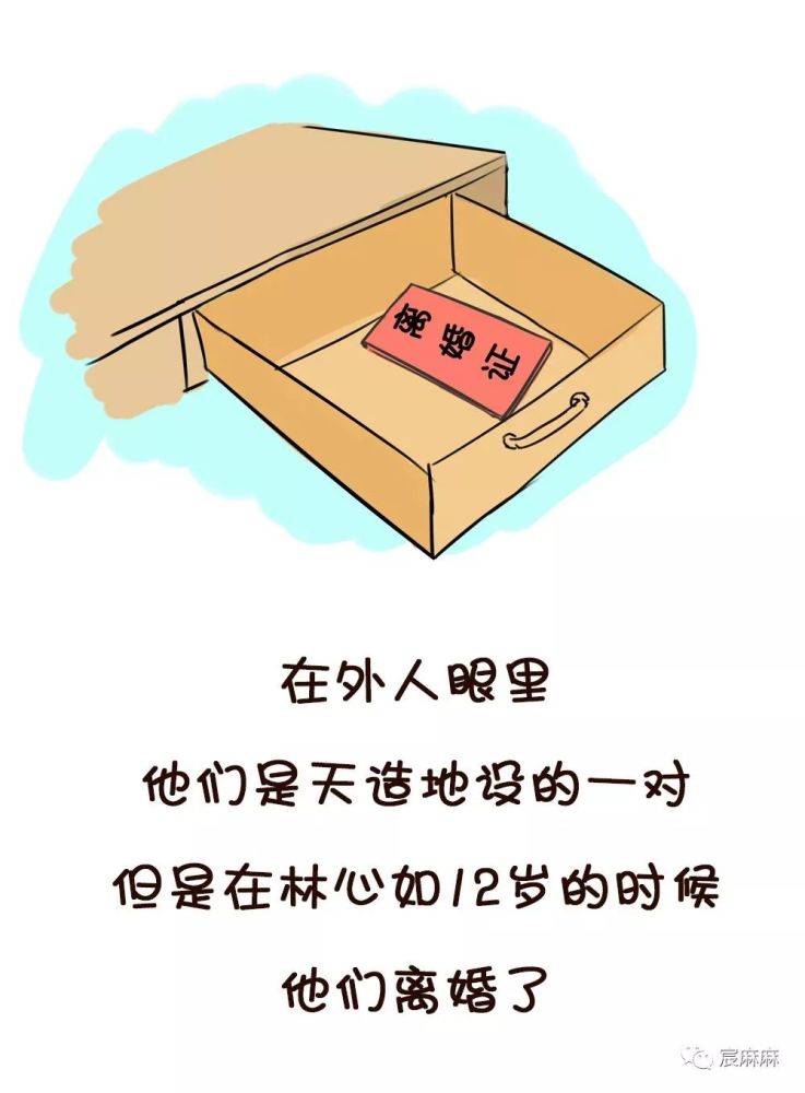 存什么亡成语_成语故事图片(3)