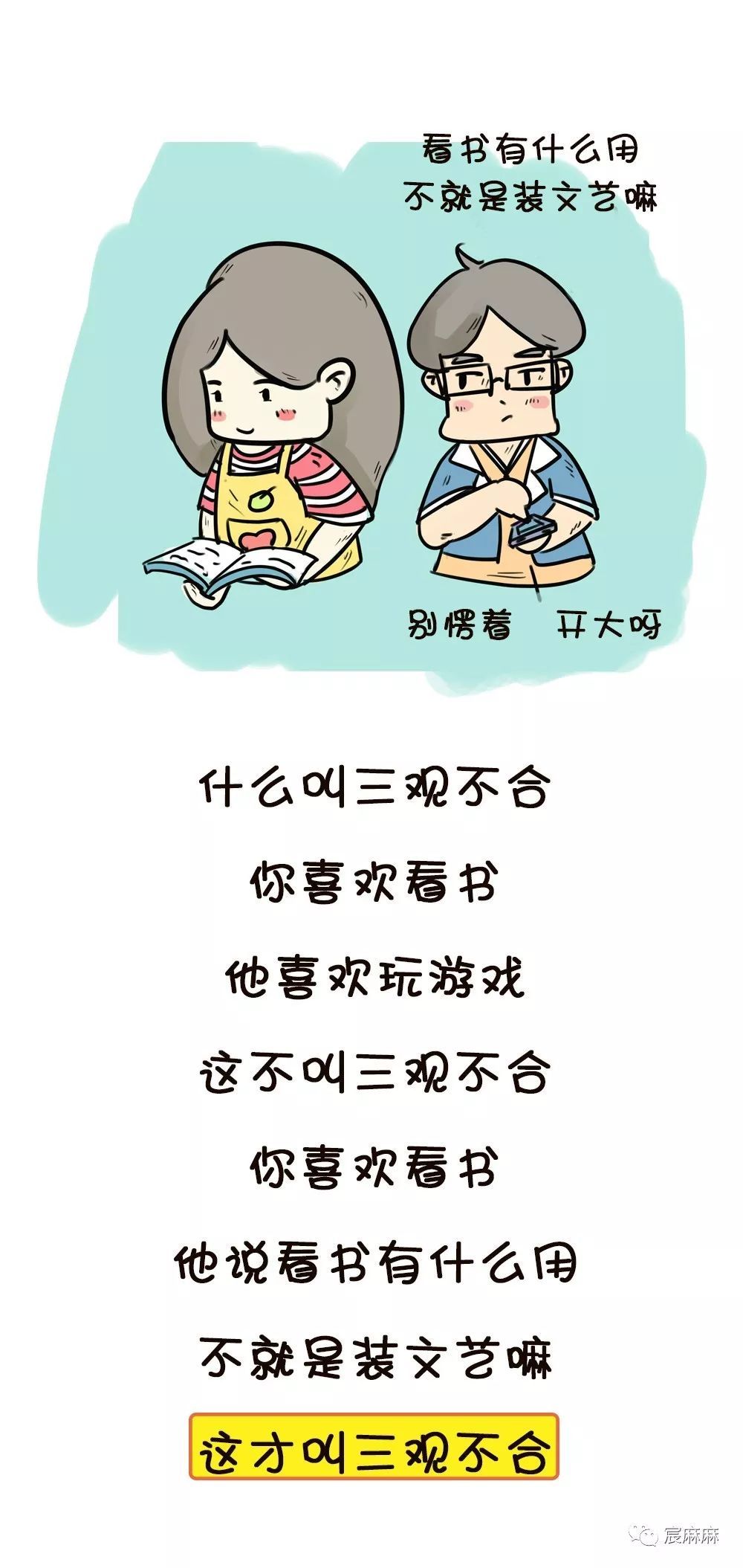 成语轨什么_成语故事手抄报(3)
