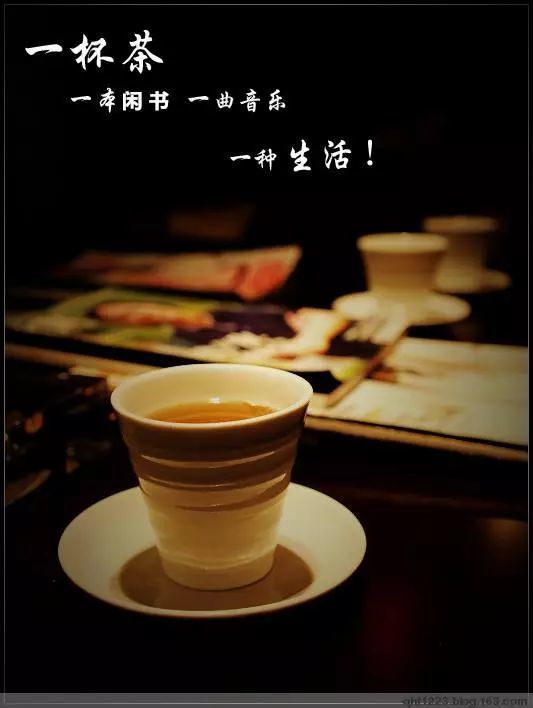 一杯清茶,一本闲书,一曲音乐,一种生活