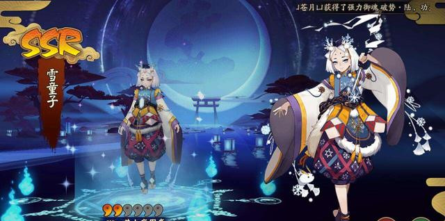 决战平安京有位移有伤害有解控,新式神雪童子已预约上单霸主