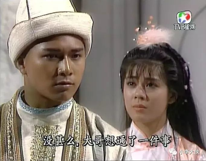 tvb历年武侠剧 1987版《书剑恩仇录》配角强势力压主角