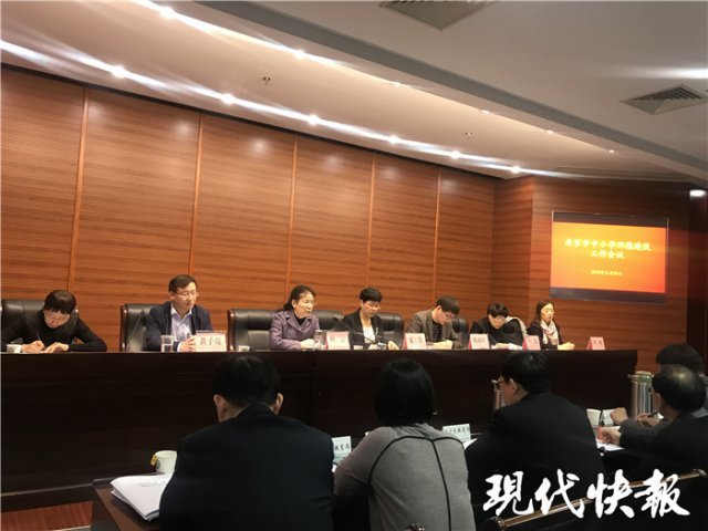 严禁在职教师有偿补课!南京公布师德举报电话