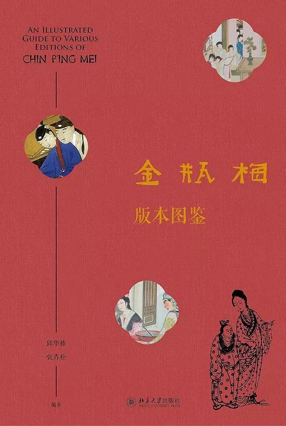 成语什么苟蝇营_苟麻子是什么(2)
