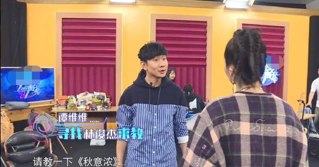 《声音的经典仙女哭表情包》林俊杰再现张学友,模仿梦想表图片