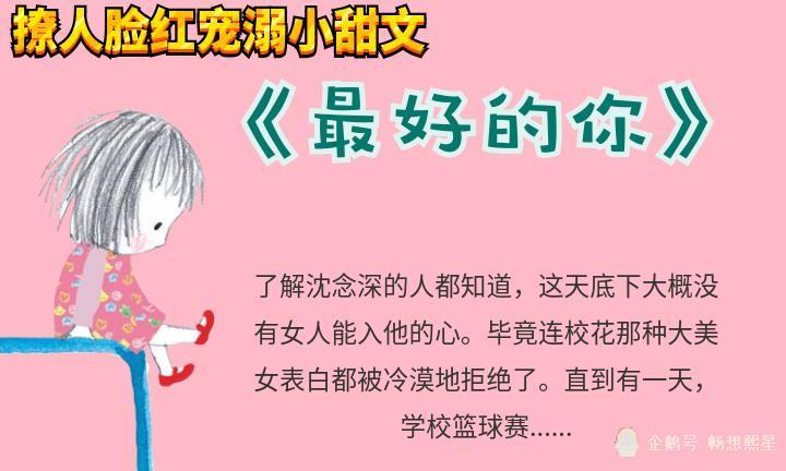今天为大家带来不一样的精彩内容,希望各位看官给小编动手评论点赞喔!