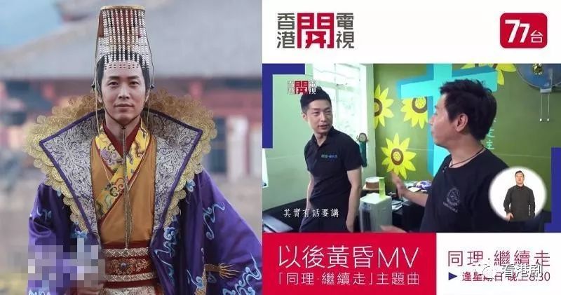 传主持友台节目被封杀，《深宫计》马浚伟台庆颁奖礼零提名！