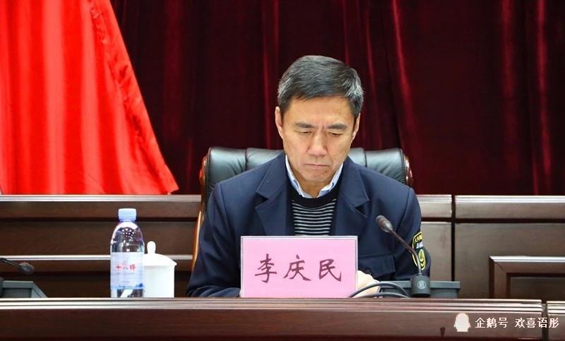 局党委委员,纪委书记李庆民传达了省纪委监委督导调研组到大兴安岭