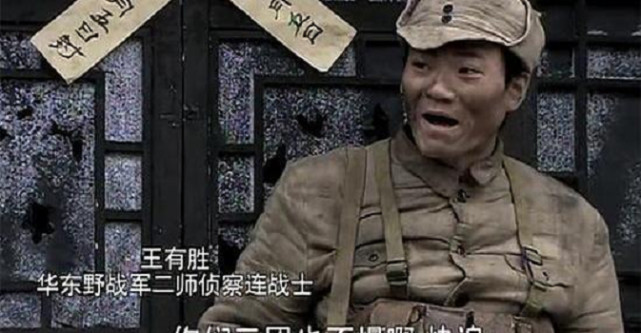亮剑同样都是王有胜守仓库,一个得意洋洋,另一个却面