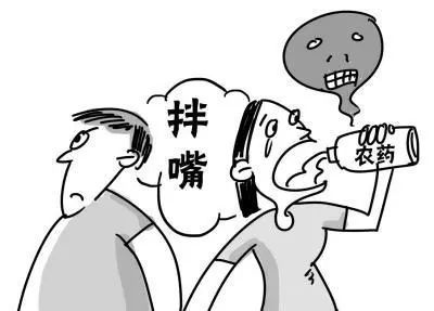 长治:夫妻吵(打)架后,丈夫喝农药自杀