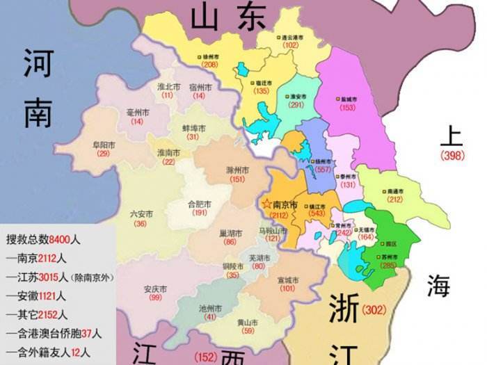 江苏发出一个重磅信号:首次提及南京扩容,安徽一座城市极有可能