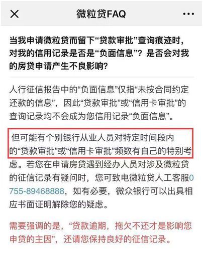 年化利率竟然这么高!跟消费贷借钱去旅游的人