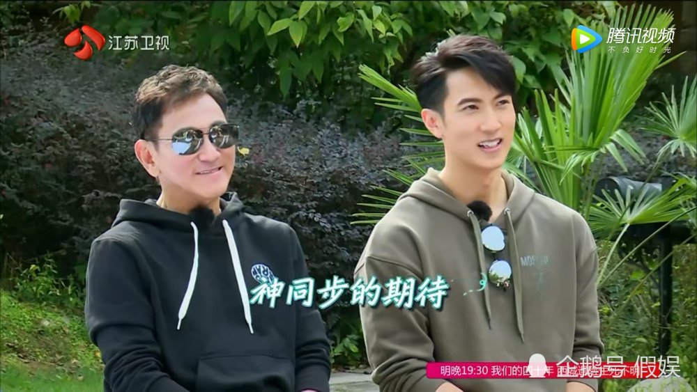 《最美的时光》向太综艺首秀,吴尊爸爸上热搜
