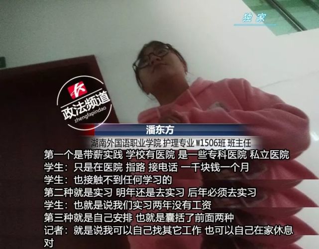 5年变6年!湖南200名学生学籍被改 学校:第6年