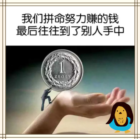 梦中金钱的流转，解析我梦见别人给我钱，也给了钱给另一个人但别人不收的深层含义