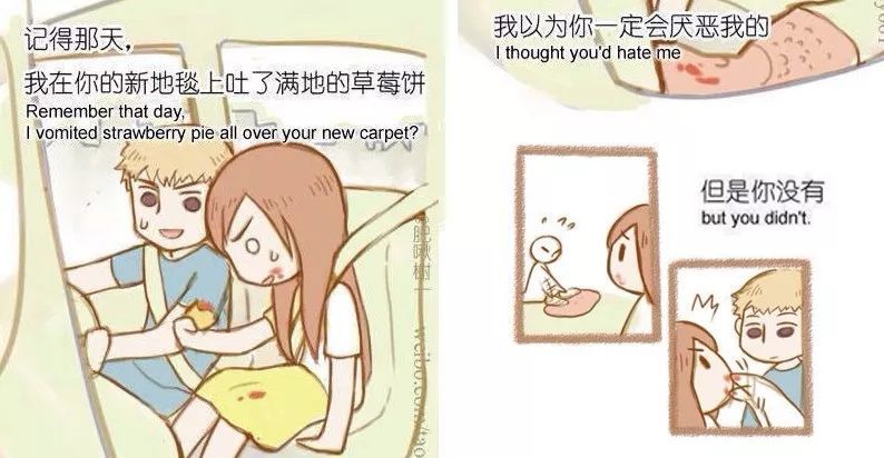 《但是你没有》画报感人至深:功夫的人都有这早茶漫画漫爱你图片
