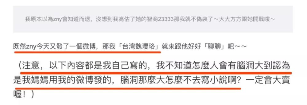 孟庭苇出轨女表情?敲诈、家暴,其实都是a表情前的助理包疼苦图片
