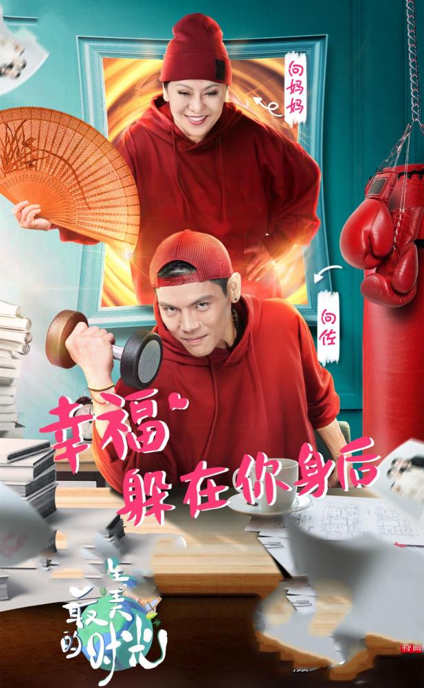 向华强儿子称母亲像猫头鹰？崔永元却大赞其孝顺，是个好孩子