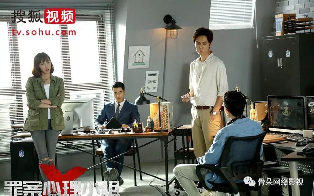 《罪案心理小组X》:打开刑侦悬疑剧的新思路