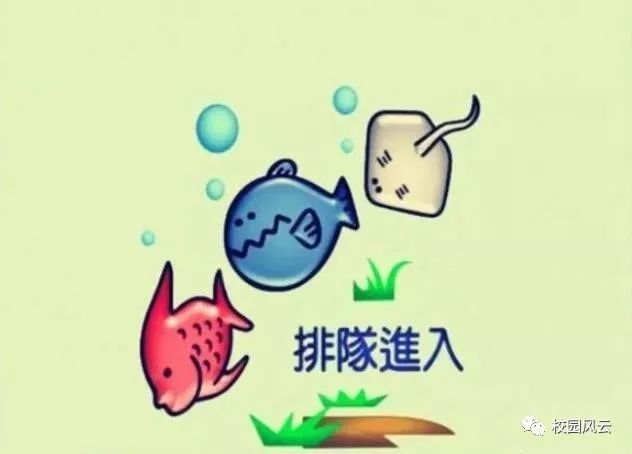 成语迎什么痛击_成语故事简笔画(3)