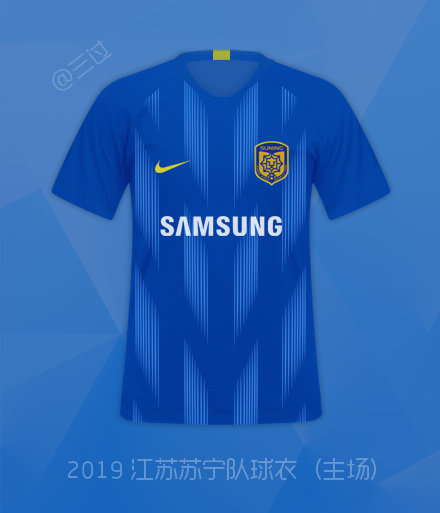 中超三队新赛季球衣曝光:富力苏宁采用渐变条