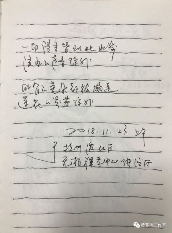 无相简谱_白无相图片