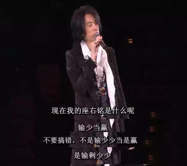 黄子华:笑话不好笑,是会被雷劈的!