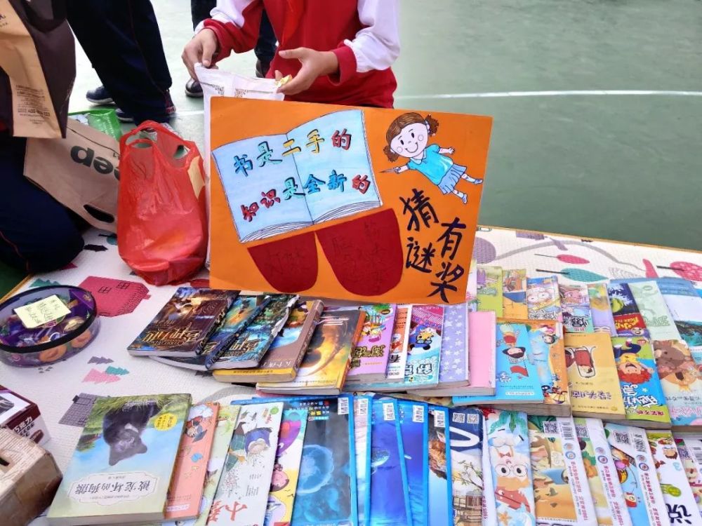 跳蚤书市 腾讯网