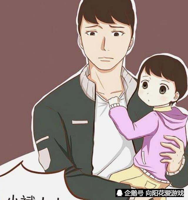 贫穷父女:贫穷父女为什么这么穷,爸爸:是时候告诉你们