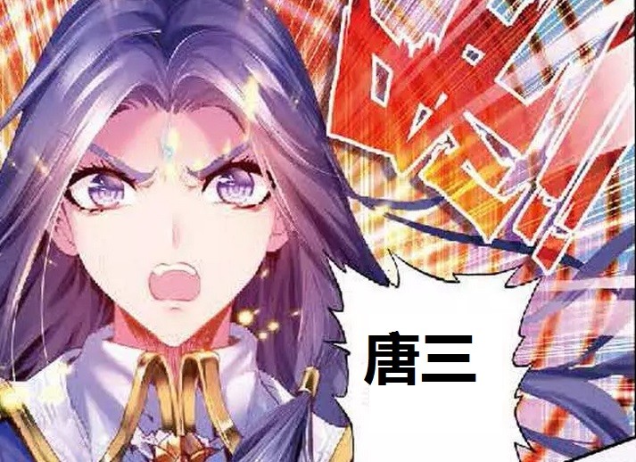 当唐舞麟第一次知道唐三就是自己的父亲,那心情到底该
