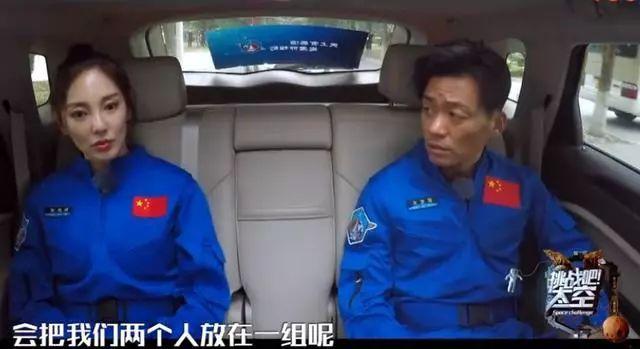 《挑战吧太空》航天知识科普接地气,张雨绮王