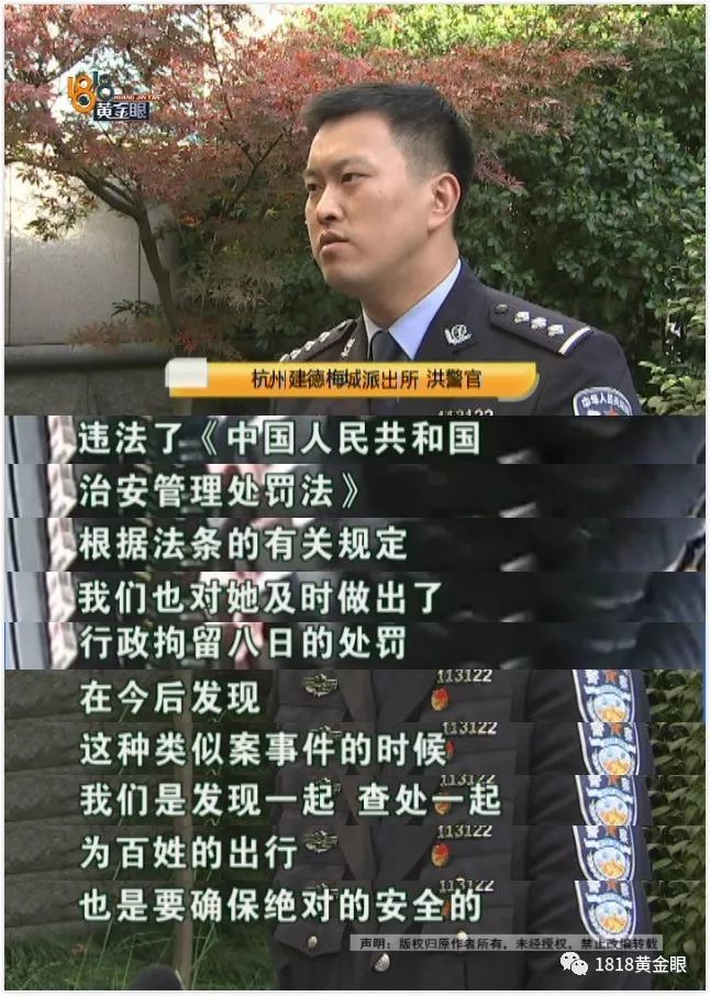详情戳视频 自动播放 按住画面移动小窗x 编辑:赵越 校对:陈亦怡