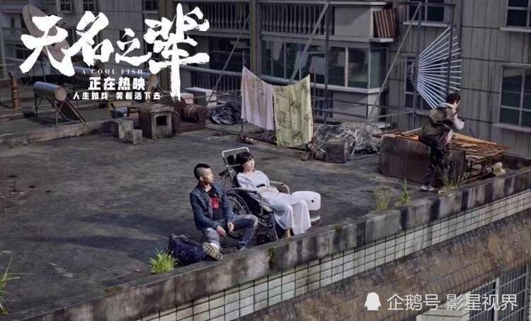 《无名之辈》任素汐用演技打脸章子怡，这才是女演员的打开方式！